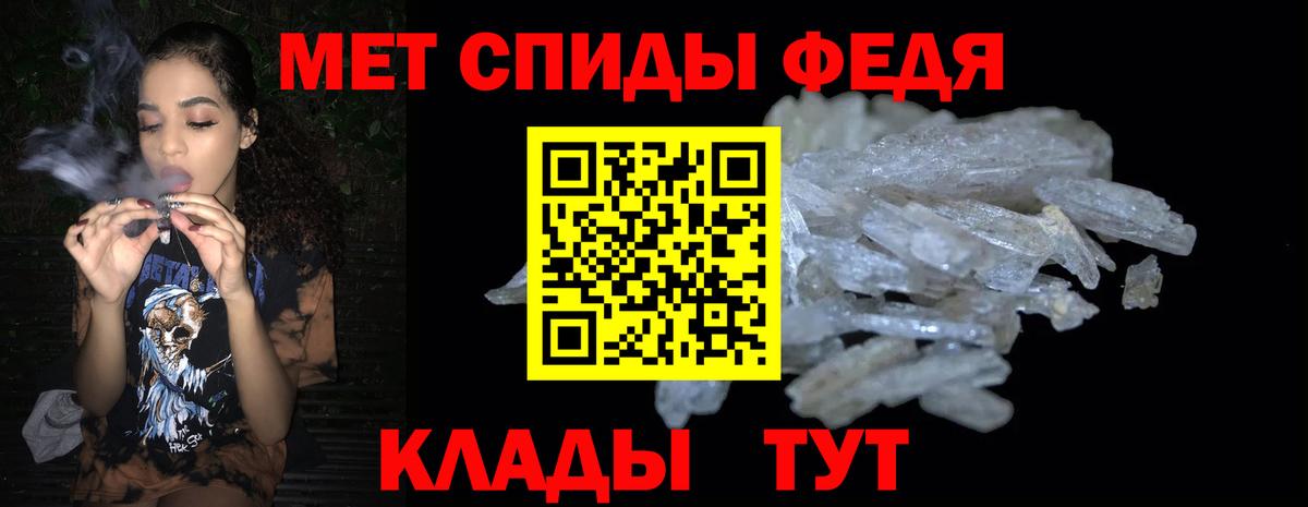 АМФЕТАМИН 97%  АМФЕТАМИН  АМФ  Октябрьский  Вход с VPN 