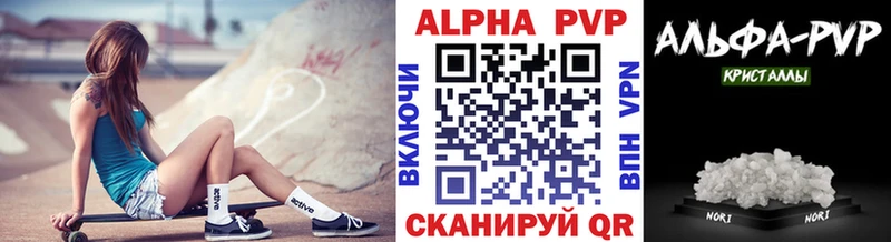 APVP СК КРИС  Октябрьский 