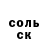 Кокаин 97% Anastasija Gajnullina