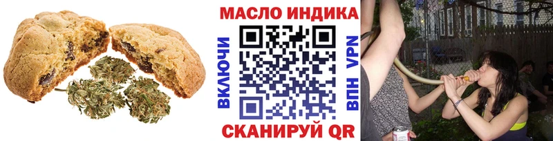 закладки  Октябрьский  Canna-Cookies марихуана 
