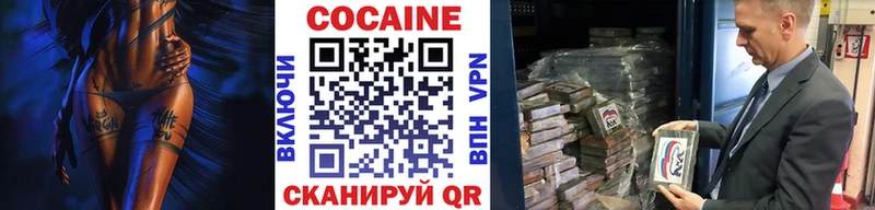 Кокаин Перу Октябрьский