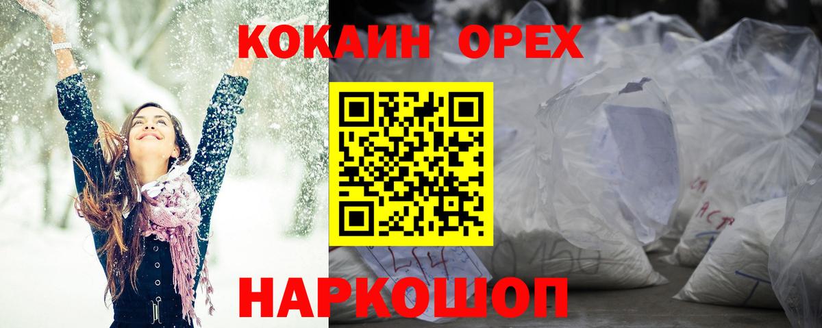 Cocaine Колумбийский Октябрьский