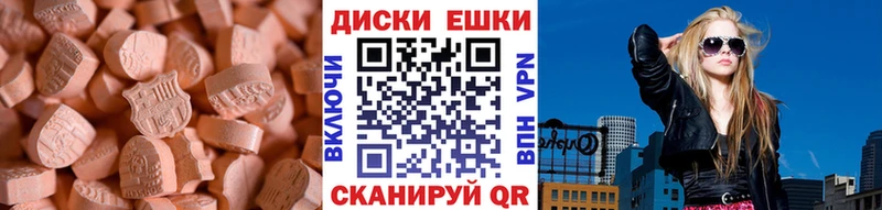 мега ссылка  Октябрьский  Экстази VHQ 