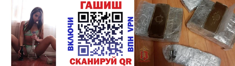 Гашиш Ice-O-Lator  магазин  наркотиков  Октябрьский 