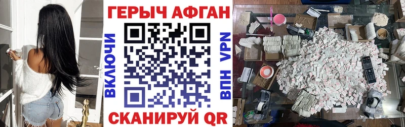 ГЕРОИН герыч  Октябрьский 