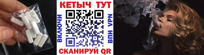 MEGA ссылка  Октябрьский  Кетамин VHQ 