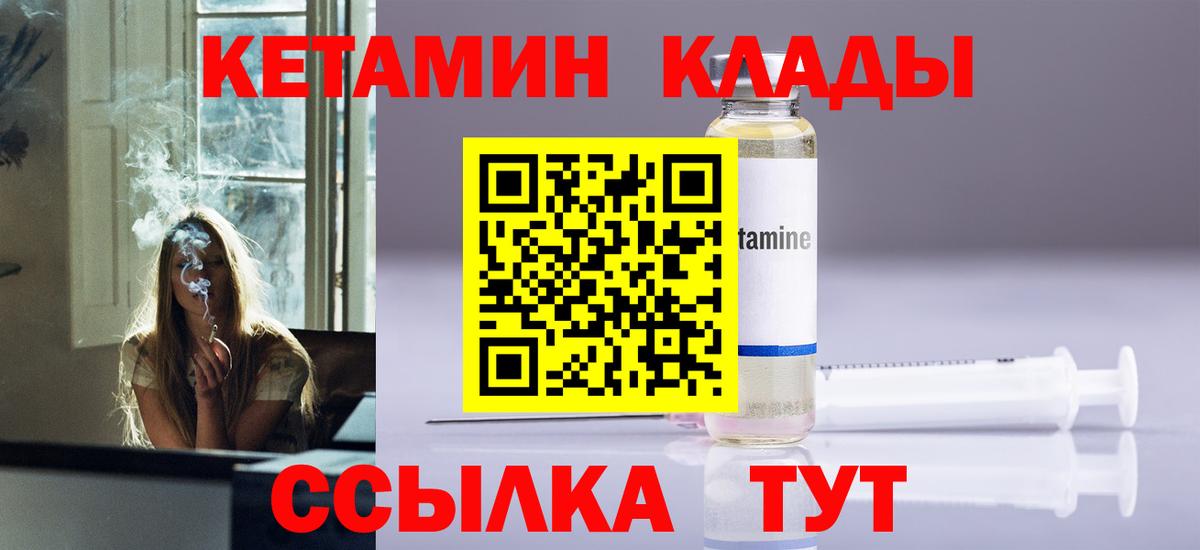 МАРИХУАНА Октябрьский