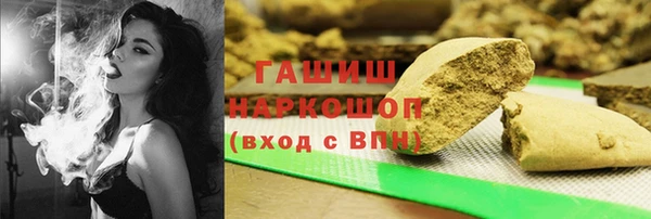 первитин Алексин