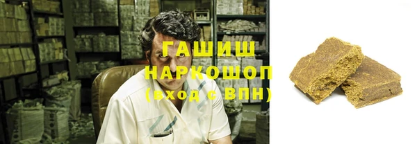 мефедрон Абаза