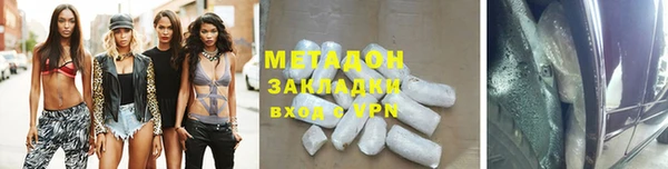 первитин Алексин