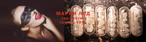 гашиш Алексеевка