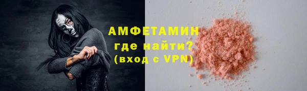 первитин Алексин
