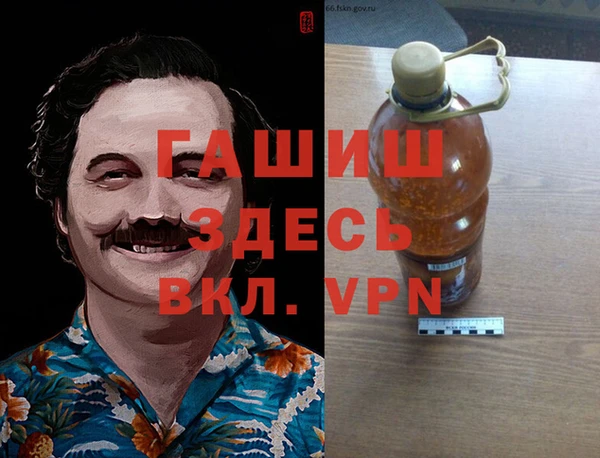 гашиш Алексеевка