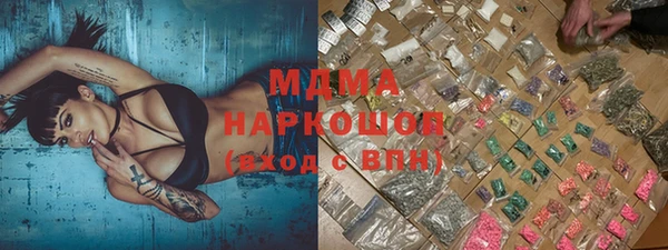 гашиш Алексеевка