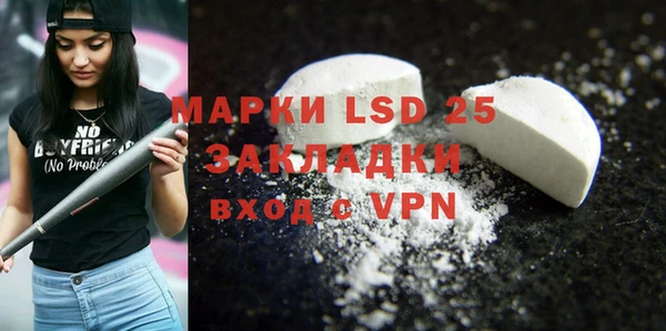 первитин Алексин