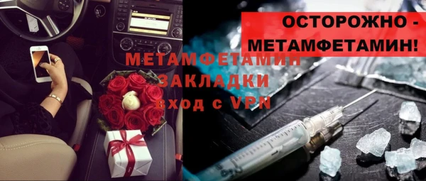 а пвп мука Новокубанск