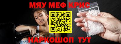 тгк Мариинск