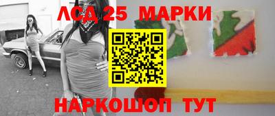 тгк Мариинск