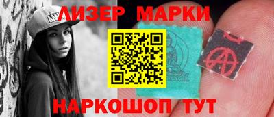 сатива Малоярославец
