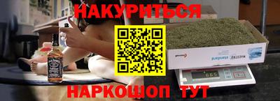 сатива Малоярославец