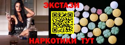 сатива Малоярославец