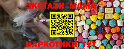 Альфа ПВП Малгобек