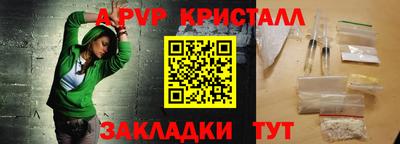 Альфа ПВП Малгобек