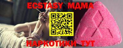 сатива Малоярославец