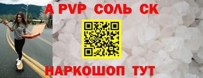 тгк Мариинск
