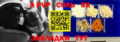тгк Мариинск