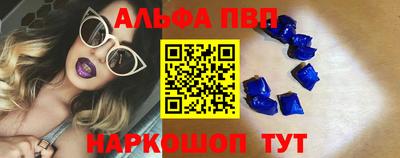 Альфа ПВП Малгобек