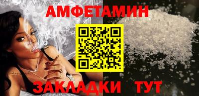 сатива Малоярославец