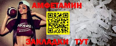 бутик Ноябрьск