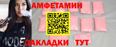 сатива Малоярославец