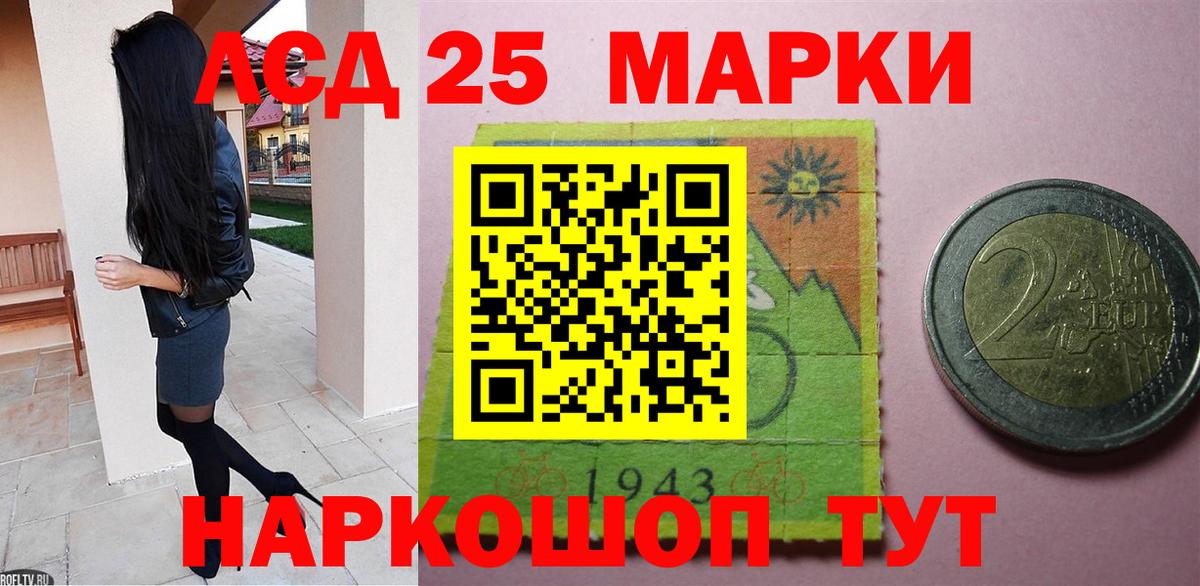 Октябрьский  Лсд 25 экстази ecstasy  LSD-25 экстази  LSD-25 экстази кислота  мега зеркало  Вход с VPN 