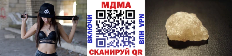 хочу   Октябрьский  МДМА кристаллы 