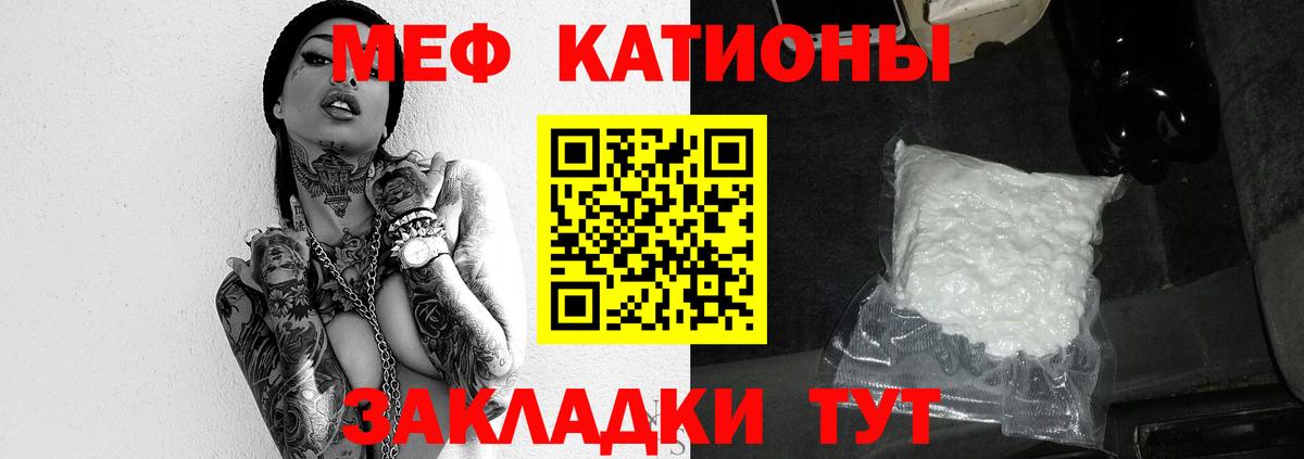 Меф  Вход с VPN  Октябрьский  МЕФ mephedrone  МЕФ мука 
