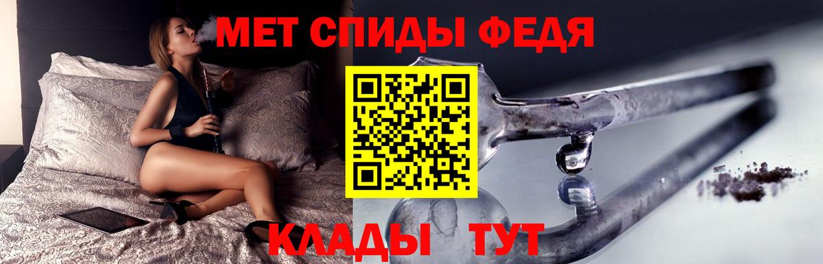 Первитин витя  Вход с VPN  Октябрьский  Первитин витя 