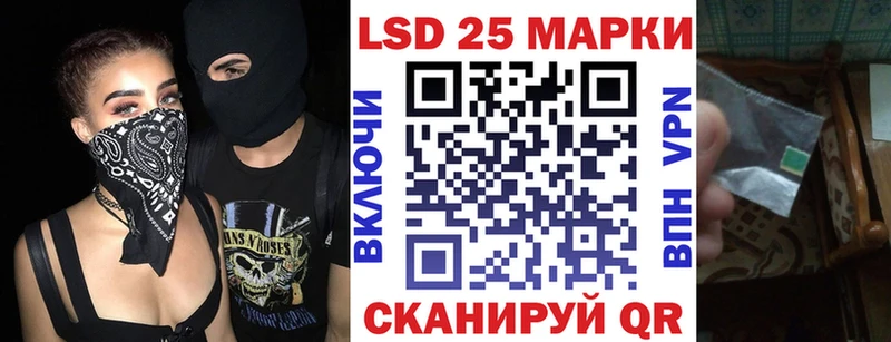 Марки 25I-NBOMe 1,5мг  дарнет шоп  Октябрьский 