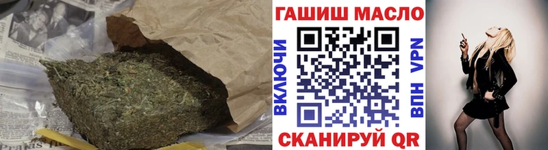 ТГК THC oil  hydra ССЫЛКА  Октябрьский 