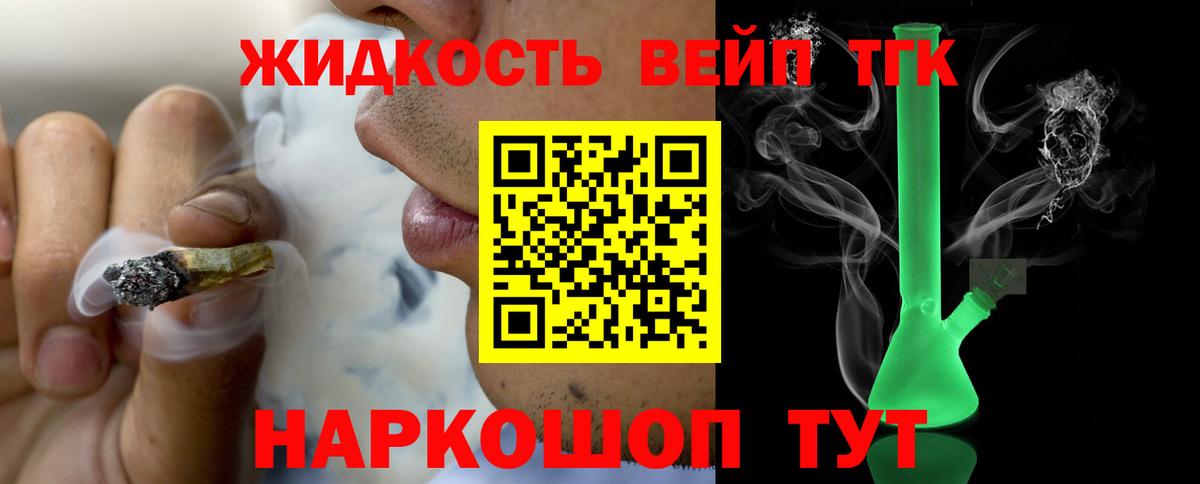 Октябрьский  Дистиллят ТГК концентрат  Вход с VPN 