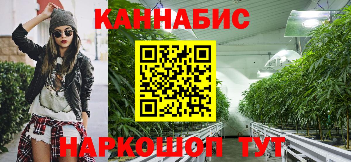 Конопля Ganja Октябрьский