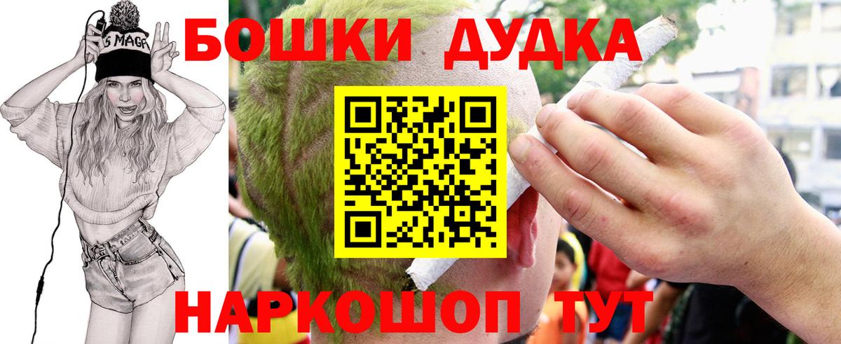 Каннабис Amnesia  Марихуана Bruce Banner  Канабис тримм  Октябрьский  Бошки марихуана THC 21%  Вход с VPN 